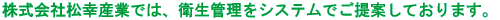 ЏKYƂł́AqǗVXełĂĂ܂B
